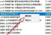 虚拟内存设置与更改方法详解（优化系统性能的关键——合理配置虚拟内存）