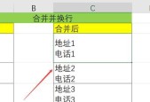 如何在Excel中合并两列内容？合并后如何避免数据重复？