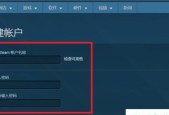 解读Steam商店错误代码（通过深入了解Steam商店错误代码）