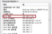 电脑配置查询命令大全（快速了解电脑硬件信息的方法及技巧）