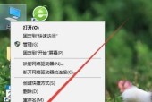 如何使用台式电脑连接WiFi上网（台式电脑WiFi连接步骤详解）