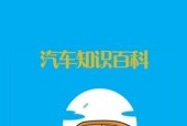 汽车年检所需材料及办理流程（了解汽车年检所需材料）