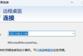 Win11为何无法解压RAR文件（Win11系统的压缩文件解压功能缺失）