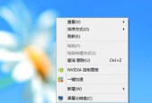 Win7电脑不显示桌面图标的问题（Win7系统出现桌面图标消失的解决办法）