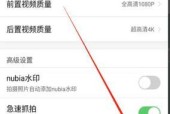 微信如何长截图（掌握微信长截图的方法）