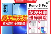 OPPOReno5K支持内存卡扩展吗？内存卡槽的位置在哪里？