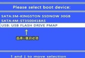 新手自己用U盘装系统的步骤（简单易行的教程让您轻松搞定）