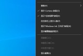 Win10自动修复卡顿问题的解决方法（教你轻松解决Win10自动修复卡顿的困扰）