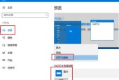 解决Win10IPv4和IPv6没有访问权限的问题（详细解决方法及步骤）