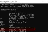 探索Win10启动项命令提示符的强大功能（发现Win10启动项命令提示符的关键特性和操作技巧）