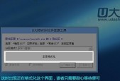 新手如何详细重装Win8系统（Win8系统重装步骤详解及注意事项）