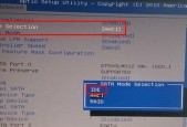 解决BIOS找不到SATA硬盘的问题（解决方法及常见原因分析）