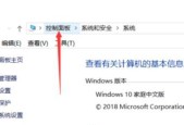 探索Win10Nvidia控制面板的功能与设置（优化游戏性能和图形设置的关键工具）