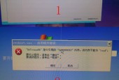 新电脑无法开机修复技巧（解决新电脑开机故障的实用方法）