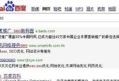 网站建设费用合适问题解析（如何确定网站建设的合理投入）