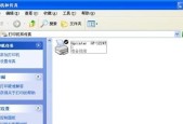 打印机驱动安装教程（一步步教你安装打印机驱动）