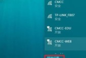 解决台式机WiFi无线上网驱动问题的方法与技巧（快速安装和更新台式机WiFi无线上网驱动）