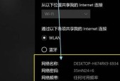 解决电脑wifi连接正常但无法上网的问题（排除网络故障）