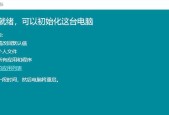 系统损坏无法进入，如何重装系统（教程详解系统损坏情况下的系统重装方法）