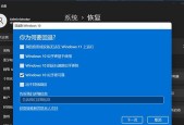 优化Windows10，提升性能，畅享新系统（全面优化Win10）