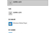 自己动手制作Windows10系统盘U盘（简便方法教你打造Windows10系统盘U盘）