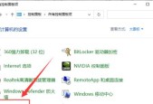 Win10如何取消开机密码（设置开机无密码登录）