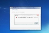 取消Win10管理员权限的方法及注意事项（解除Win10管理员权限）