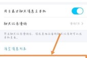 手机QQ如何找回删除的好友（通过手机QQ的功能找回被误删除的好友）