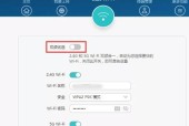 手机路由器设置WiFi密码的方法（简单操作）