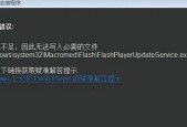 解决Windows7宽带错误651的最简单方法（快速排除宽带连接问题）