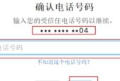 AppleID密码忘记？不必担心，这里是最全的应对方案！