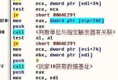 红色警戒2快捷键失效问题的解决方法（解决红色警戒2游戏中无法使用快捷键的问题）