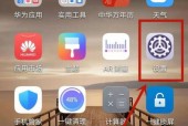 华为截长图（华为截长图工具的使用技巧和优势）