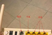 路由器和光猫如何连接图解（详细教程帮你正确连接路由器和光猫）