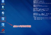 图解教你如何使用U盘安装Windows10（Windows10安装步骤详解及注意事项）