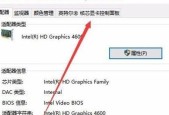 Win10笔记本控制面板的打开方法及功能介绍（Win10笔记本控制面板详解）