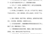 为什么爱困总想睡觉（探寻爱困导致睡眠欲望增加的原因及解决方法）