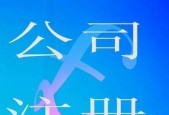 网络公司经营范围大全最新（了解网络公司经营范围）