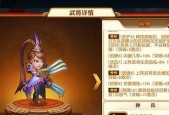 三国杀名将传最强阵容推荐（从兵种搭配到技能选择）