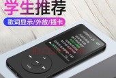 2024年最佳mp4播放器软件排行榜（探索最适合您的MP4播放器软件）