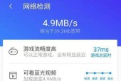 手机4G网速慢的解决方法（提高手机4G网速的小技巧与调整方法）