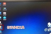 Win7系统修复之进入PE系统的方法（以Win7为例）