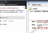 解决无法修改hosts文件的问题（应对hosts文件无法修改的情况）