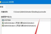 使用Win10局域网共享设置工具实现便捷文件共享（简化局域网文件共享过程）