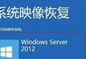 Windows11备份与恢复工具（一键备份与恢复）