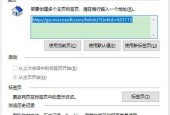 如何关闭Win10温度监控小工具（操作简便）