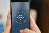 提高家里WiFi网速的技巧（优化家庭网络）