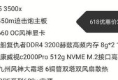 深入解析电脑配置参数（掌握电脑配置的关键参数）