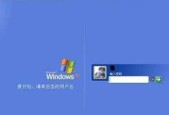 Win7电脑开机密码解除方法（使用简便的方法在Win7中强制解除开机密码保护）