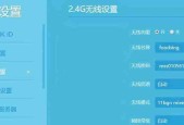 新手路由器WiFi设置教程（轻松搭建无线网络）